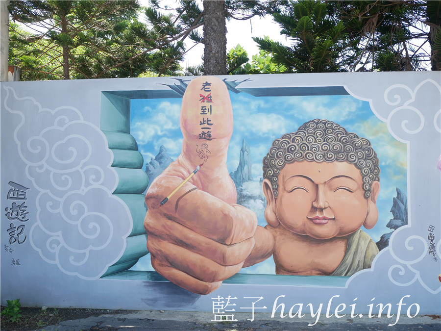 雲林四湖景點/喔熊藝術村(萡子寮臺灣好神3D彩繪村)-彩墨軒工作室藝術家曾進成參與,萡子寮藝術村的4D立體雕塑、全台獨創雙面畫跟喔熊立體塑像,融合傳統民俗文化看起來可愛有趣,非常值得遊賞!凹雕轉頭佛祖/神仙3D4D彩繪/彌勒達摩雙面畫/雲嘉南旅遊/雲嘉南景點/雲嘉南濱海國家風景區/雲林四湖旅遊推薦/網美打卡/打卡聖地/景點推薦/南臺灣觀光/臺灣旅遊景點推薦/雲林免費景點/藍子愛旅遊 國內旅遊 攝影 民生資訊分享