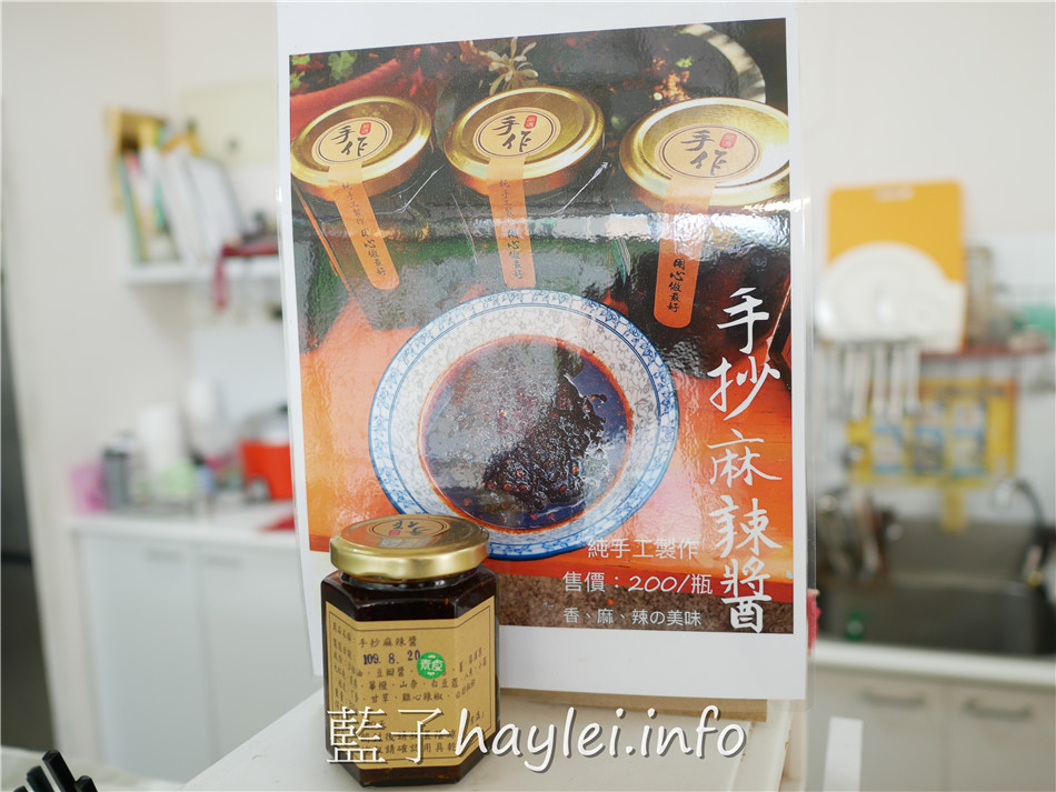 今天吃什麼/嘉義大林/蔬心早食-近大林火車站的素食早餐店,環境乾淨舒適,餐點種類豐富且口味好,多點蔬食、少點負擔,離健康更進一步~香辣美味的手炒麻辣醬拌上乾拌麵超好吃!嘉義美食/大林美食/嘉義素食/大林素食/大林早餐/嘉義早餐店/嘉義早餐推薦/親子友善餐廳/藍子愛美食 中式料理 健康養身 國內旅遊 攝影 民生資訊分享 飲食集錦