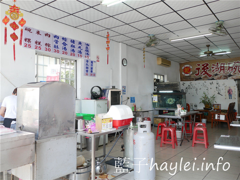 今天吃什麼/嘉義東區/後湖碗粿-傳統古早味嫩Q碗粿餡料豐富、鮮味十足的肉粽、鹹香美味的米糕跟酥嫩的肉骨湯樣樣美味,加點辣更夠味,在地人推薦的平價好吃古早味美食!嘉義美食/嘉義小吃/嘉義碗粿/嘉義肉粽/嘉義米糕/傳統小吃/平民美食/傳統早餐/嘉義必吃美食/藍子愛美食 中式料理 國內旅遊 攝影 民生資訊分享 飲食集錦