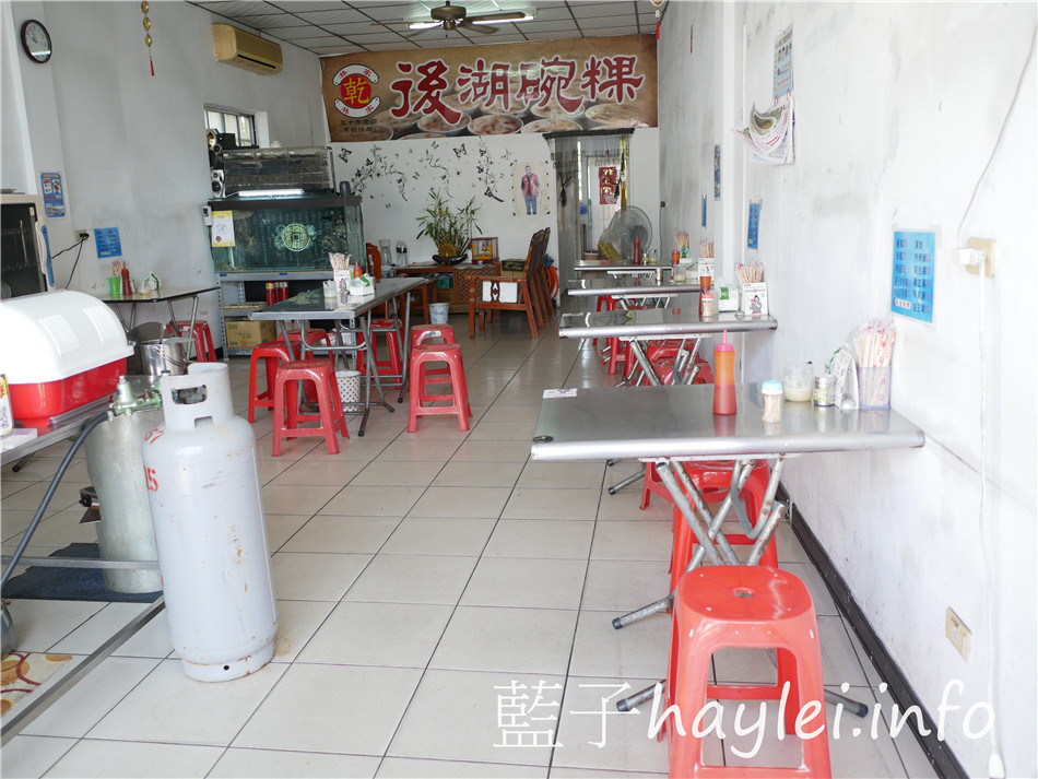 今天吃什麼/嘉義東區/後湖碗粿-傳統古早味嫩Q碗粿餡料豐富、鮮味十足的肉粽、鹹香美味的米糕跟酥嫩的肉骨湯樣樣美味,加點辣更夠味,在地人推薦的平價好吃古早味美食!嘉義美食/嘉義小吃/嘉義碗粿/嘉義肉粽/嘉義米糕/傳統小吃/平民美食/傳統早餐/嘉義必吃美食/藍子愛美食 中式料理 國內旅遊 攝影 民生資訊分享 飲食集錦