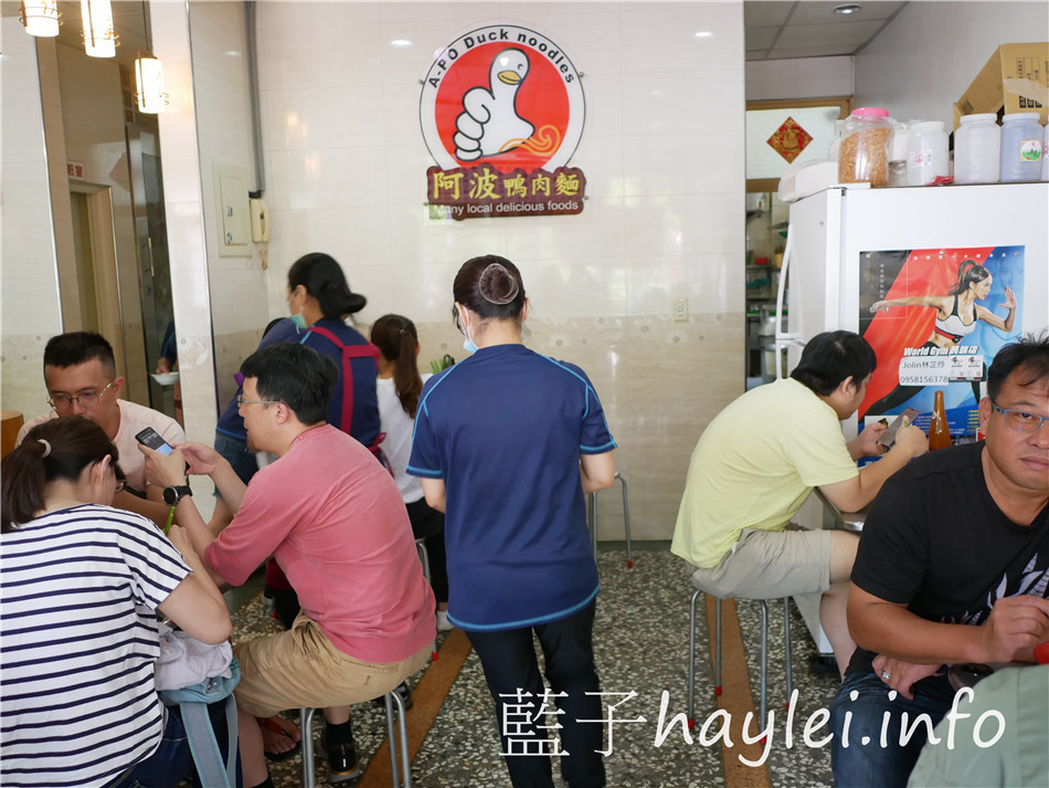 今天吃什麼/嘉義東區/阿波鴨肉麵-紅燒鴨肉軟嫩美味,台式熱炒、滷味、煎蛋、鴨肉麵、下水湯等味道更是可圈可點,嘉義必吃平民美食,近文化路夜市、文化公園~嘉義美食/嘉義小吃/嘉義鴨肉美食/嘉義鴨肉推薦/嘉義熱炒/熱炒美食/傳統小吃/傳統美食/藍子愛美食 中式料理 國內旅遊 攝影 民生資訊分享 飲食集錦