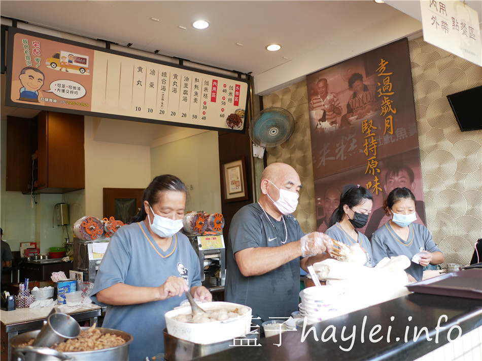 今天吃什麼/嘉義東區/阿岸米糕-走過歲月,堅持原味!鹹米糕搭柴魚湯超經典,魠魚羹加蒜泥更夠味!每次來嘉義都想吃的古早味,近文化路夜市、文化公園!嘉義美食/嘉義小吃/嘉義米糕/嘉義魚羹/嘉義宵夜/傳統小吃/平價美食/傳統美食/嘉義必吃美食/宅配外帶/嘉義伴手禮/原文化路老張米糕/藍子愛美食 中式料理 國內旅遊 攝影 民生資訊分享 飲食集錦