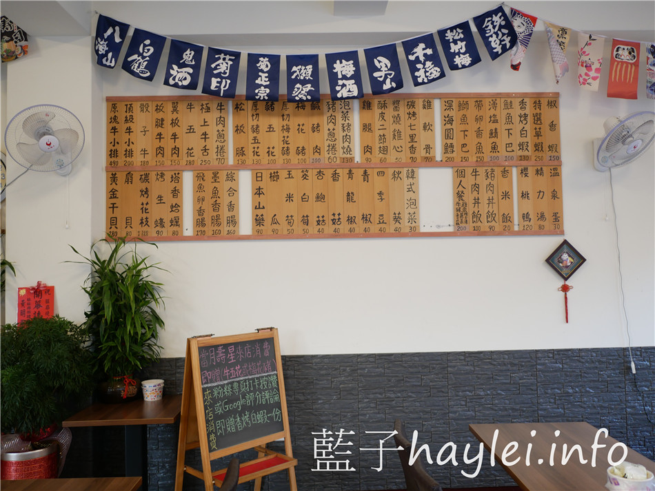 今天吃什麼/嘉義西區/旺柴燒肉屋-露天環境寬敞放鬆,專人烤肉不會手忙腳亂怕燒焦,樣樣品質有把關,新鮮現點現烤不回烤,品嘗美食更盡興!嘉義美食/嘉義燒烤/嘉義小吃/嘉義居酒屋/特色小店/個性美食/療癒美食/約會聚餐/停車方便/自備停車場/藍子愛美食 中式料理 國內旅遊 攝影 日式料理 民生資訊分享 飲食集錦