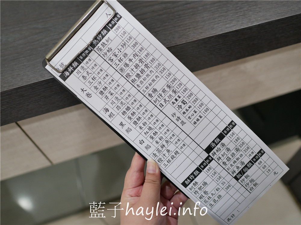 台南將軍漁港/海商餐飲/海商熱炒-新鮮海鮮料理鮮美可口,清蒸花蟹、黑鯧米粉湯更是招牌美食,歡唱卡拉ok、欣賞漁港美景,品味台南海口的在地風情!今天吃什麼/台南馬沙溝/台南漁港美食/將軍漁港美食/將軍漁港熱炒/現點現做/生猛海鮮/台南美食/藍子愛美食 中式料理 國內旅遊 攝影 民生資訊分享 飲食集錦