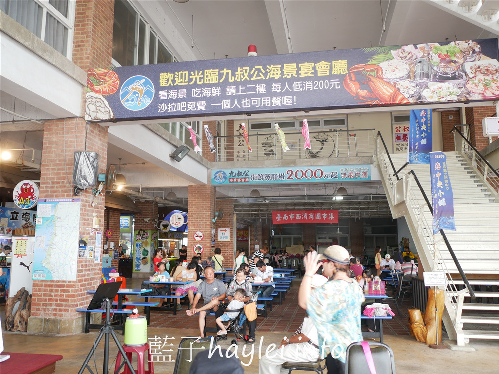 台南將軍漁港美食/九叔公餐廳 將軍漁港海景宴會廳(海鮮蒸籠塔)-新鮮海鮮上蒸籠,上蒸下煮蒸籠宴,一鍋多吃人人愛!免費素食自助吧,卡拉ok歡樂無限!今天吃什麼/台南馬沙溝/台南漁港美食/將軍漁港美食/將軍漁港海鮮餐廳/台南海鮮餐廳推薦/現點現做/生猛海鮮/台南美食/藍子愛美食 中式料理 國內旅遊 攝影 民生資訊分享 飲食集錦