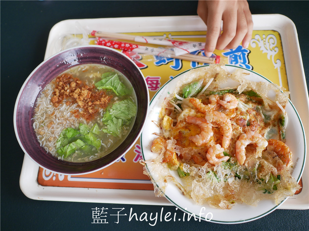 台南將軍漁港美食/楊家蚵仔煎-將軍漁港觀光海樓內的老字號漁港美食，翡翠魚羹跟蝦仁煎鮮甜味美，招牌必點！今天吃什麼/台南馬沙溝/台南漁港美食/將軍漁港美食/現點現做/台南海鮮料理/台南美食/藍子愛美食 中式料理 國內旅遊 攝影 民生資訊分享 飲食集錦 
