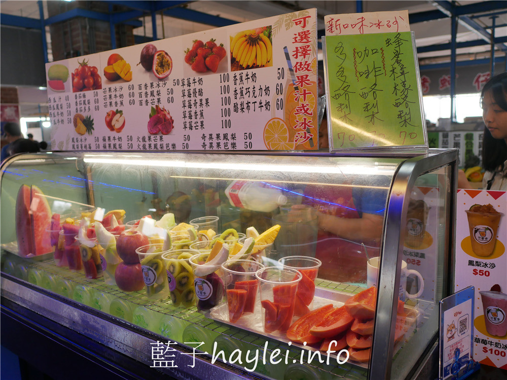 台南將軍漁港美食/可愛多 冰紅茶飲-將軍漁港觀光海樓內的老字號漁港飲品名店,堅持古法用台南傳統番糖製作飲品,真材實料的鮮果飲,來訪必喝!今天吃什麼/台南馬沙溝/台南漁港美食/將軍漁港美食/現點現做/台南美食/藍子愛美食 中式料理 健康養身 國內旅遊 攝影 民生資訊分享 飲食集錦