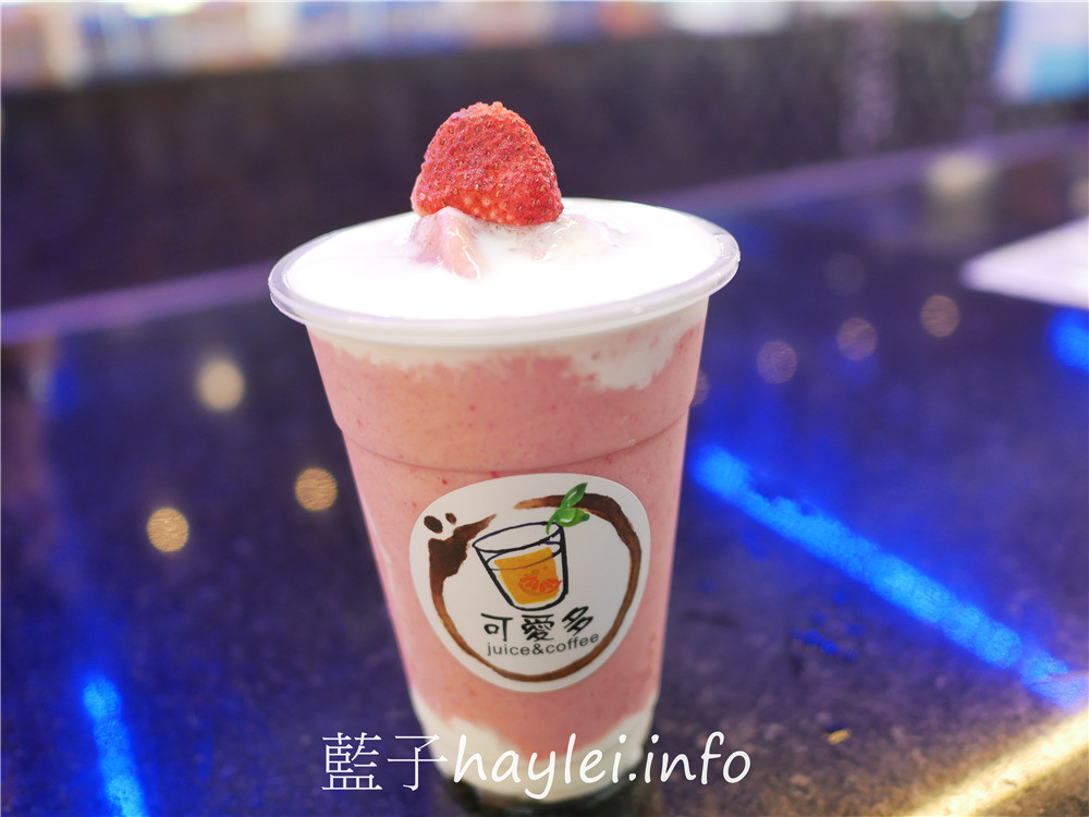 台南將軍漁港美食/可愛多 冰紅茶飲-將軍漁港觀光海樓內的老字號漁港飲品名店，堅持古法用台南傳統番糖製作飲品，真材實料的鮮果飲，來訪必喝！今天吃什麼/台南馬沙溝/台南漁港美食/將軍漁港美食/現點現做/台南美食/藍子愛美食 中式料理 健康養身 國內旅遊 攝影 民生資訊分享 飲食集錦 