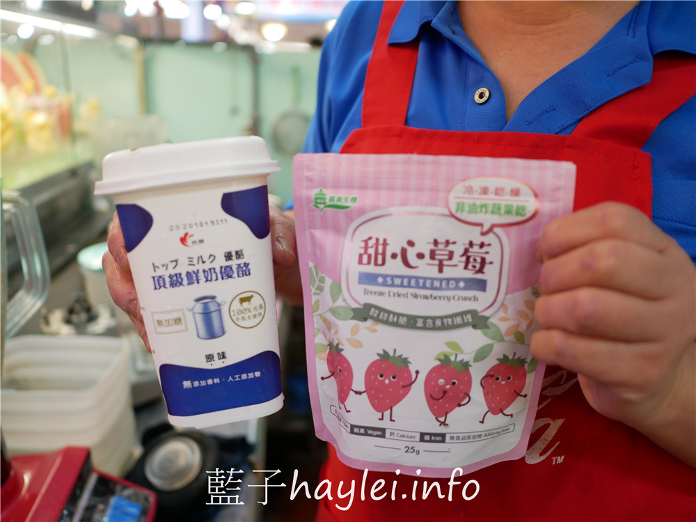 台南將軍漁港美食/可愛多 冰紅茶飲-將軍漁港觀光海樓內的老字號漁港飲品名店,堅持古法用台南傳統番糖製作飲品,真材實料的鮮果飲,來訪必喝!今天吃什麼/台南馬沙溝/台南漁港美食/將軍漁港美食/現點現做/台南美食/藍子愛美食 中式料理 健康養身 國內旅遊 攝影 民生資訊分享 飲食集錦