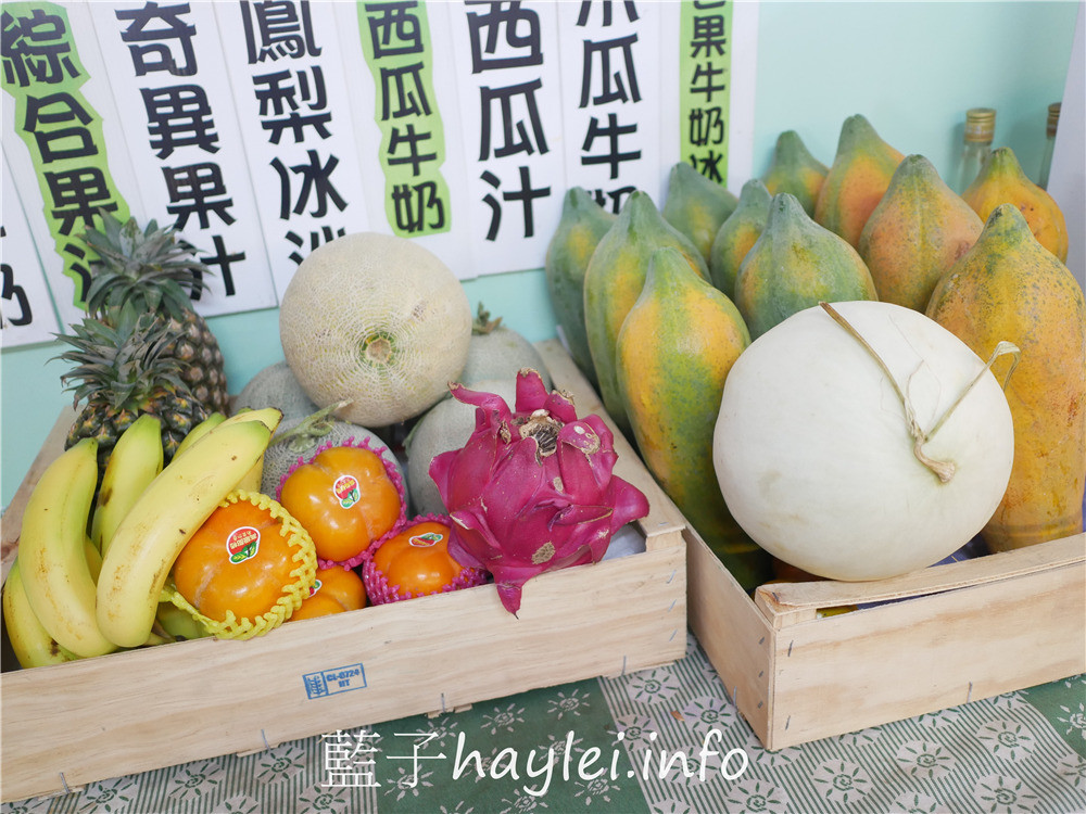 台南將軍漁港美食/可愛多 冰紅茶飲-將軍漁港觀光海樓內的老字號漁港飲品名店,堅持古法用台南傳統番糖製作飲品,真材實料的鮮果飲,來訪必喝!今天吃什麼/台南馬沙溝/台南漁港美食/將軍漁港美食/現點現做/台南美食/藍子愛美食 中式料理 健康養身 國內旅遊 攝影 民生資訊分享 飲食集錦