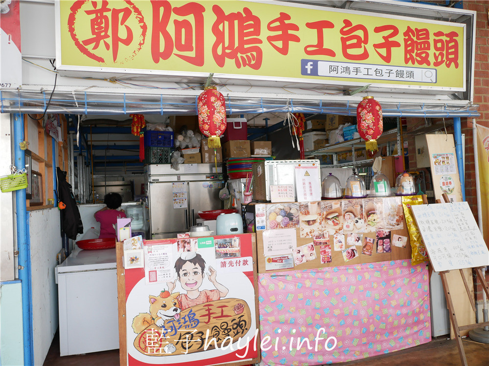 台南將軍漁港美食/阿鴻手工包子饅頭-將軍漁港觀光海樓內的人氣美食,用活酵母發酵的刈包、玫瑰饅頭更是必吃美味!今天吃什麼/台南馬沙溝/台南漁港美食/將軍漁港美食/新鮮現做/台南創意點心/台南美食/藍子愛美食 中式料理 健康養身 國內旅遊 攝影 民生資訊分享 飲食集錦