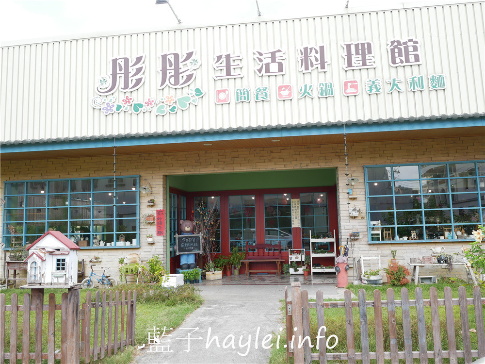 嘉義朴子/彤彤生活料理館-深耕嘉義的在地好味道,鮮美實在的麻辣烤魚鍋、軟嫩甜香的可樂冰糖豬腳推薦必點~今天吃什麼/嘉義美食/朴子美食/嘉義豬腳/嘉義麻辣烤魚/麻辣美食/豬腳美食/真材實料/在地人推薦/藍子愛美食 中式料理 國內旅遊 攝影 民生資訊分享 飲食集錦