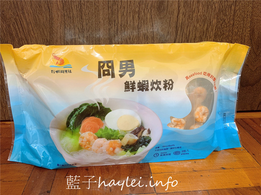 好蝦冏男社/冏男鮮蝦炊粉-台灣生態蝦做出的台灣好蝦美食，進軍美國連鎖華人超市征服了國際友人味蕾的台灣好味道！雲林口湖美食/雲林伴手禮/宅配美食/藍子愛美食 中式料理 宅配食記 攝影 民生資訊分享 自己動手做！ 飲食集錦 
