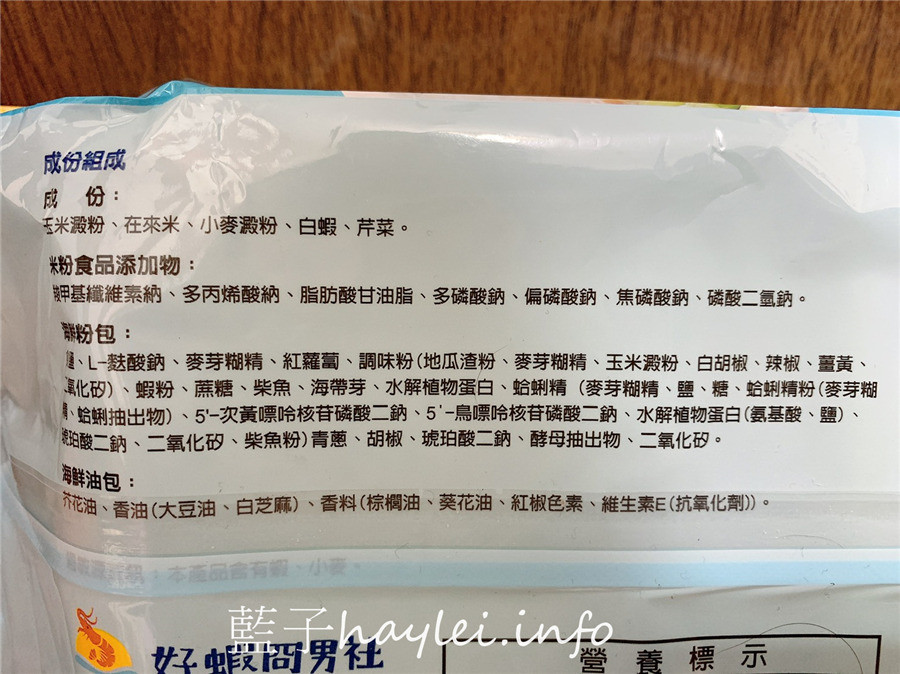 好蝦冏男社/冏男鮮蝦炊粉-台灣生態蝦做出的台灣好蝦美食,進軍美國連鎖華人超市征服了國際友人味蕾的台灣好味道!雲林口湖美食/雲林伴手禮/宅配美食/藍子愛美食 中式料理 宅配食記 攝影 民生資訊分享 自己動手做! 飲食集錦