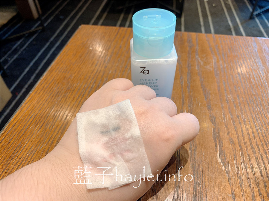 日系開架保養分享/Za純淨眼唇卸粧液/Za純淨保濕卸粧水-清潔力強的平價好用卸妝清潔保養品，可以輕鬆卸除防水耐油等難纏彩妝，使用後不滑膩難受，還肌膚淨透嫩肌感～美容保養/彩妝卸除/卸妝產品推薦/肌膚清潔/肌膚保養/使用心得分享/藍子愛保養 保養品分享 彩妝品 彩妝品分享 攝影 民生資訊分享 