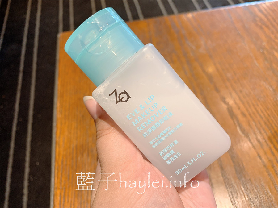 日系開架保養分享/Za純淨眼唇卸粧液/Za純淨保濕卸粧水-清潔力強的平價好用卸妝清潔保養品，可以輕鬆卸除防水耐油等難纏彩妝，使用後不滑膩難受，還肌膚淨透嫩肌感～美容保養/彩妝卸除/卸妝產品推薦/肌膚清潔/肌膚保養/使用心得分享/藍子愛保養 保養品分享 彩妝品 彩妝品分享 攝影 民生資訊分享 