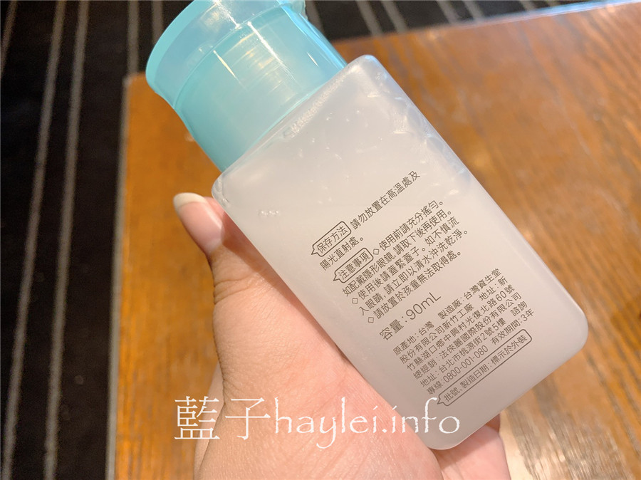 日系開架保養分享/Za純淨眼唇卸粧液/Za純淨保濕卸粧水-清潔力強的平價好用卸妝清潔保養品，可以輕鬆卸除防水耐油等難纏彩妝，使用後不滑膩難受，還肌膚淨透嫩肌感～美容保養/彩妝卸除/卸妝產品推薦/肌膚清潔/肌膚保養/使用心得分享/藍子愛保養 保養品分享 彩妝品 彩妝品分享 攝影 民生資訊分享 