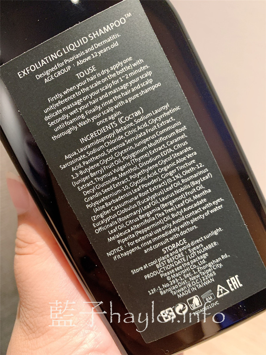 JuliArt覺亞/抗屑止癢調理組-甘草次酸角質淨化液&去屑止癢胺基酸洗髮精的日常頭皮清潔設計髮質頭皮護養套組,強強聯手修復頭皮保護力,舒緩頭皮發癢問題,長效維持頭皮健康環境! 保養品分享 健康養身 攝影 民生資訊分享 美髮相關