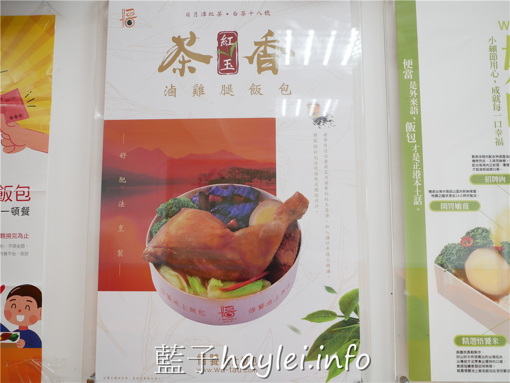 嘉義朴子/悟饕飯包朴子店-精選池上米製作健康米食便當,新鮮現做的營養健康好滋味,木片盒裝的古早味飯包很有古早情懷!今天吃什麼/嘉義美食/朴子美食/嘉義便當/朴子便當/池上米便當/外帶餐盒/便當飯包/藍子愛美食 中式料理 健康養身 國內旅遊 攝影 民生資訊分享 飲食集錦