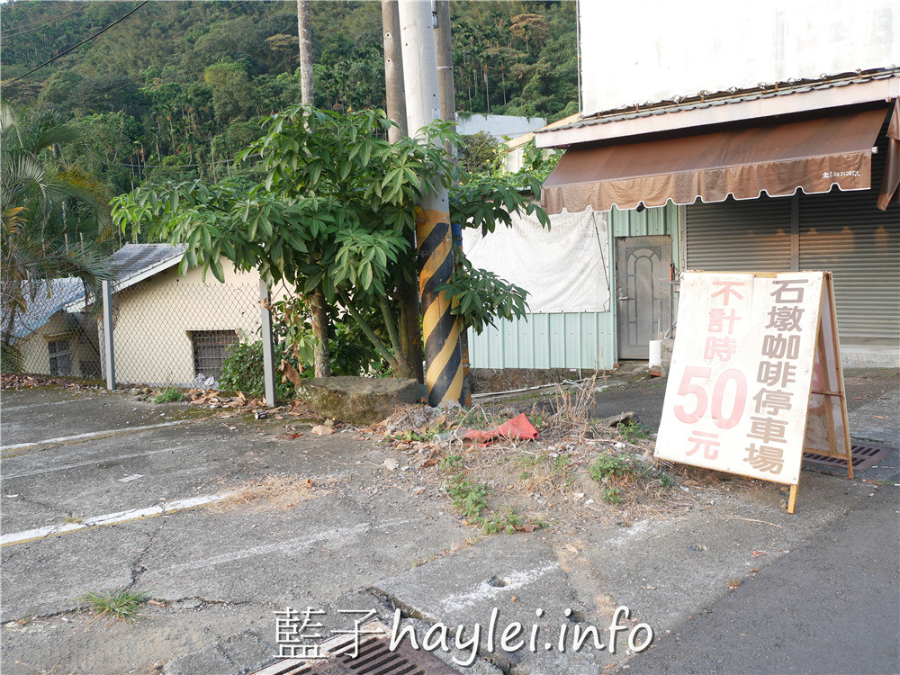 雲林古坑/石墩庭園咖啡-採用華山在地咖啡園生產的台灣咖啡豆,環境寬敞、造景美麗,近華山國小、華山遊客服務中心!今天吃什麼/雲林美食/雲林旅遊景點/雲林咖啡/古坑咖啡/景觀咖啡廳/精品咖啡/自產自銷/在地小農/藍子愛美食 健康養身 國內旅遊 攝影 民生資訊分享 飲食集錦