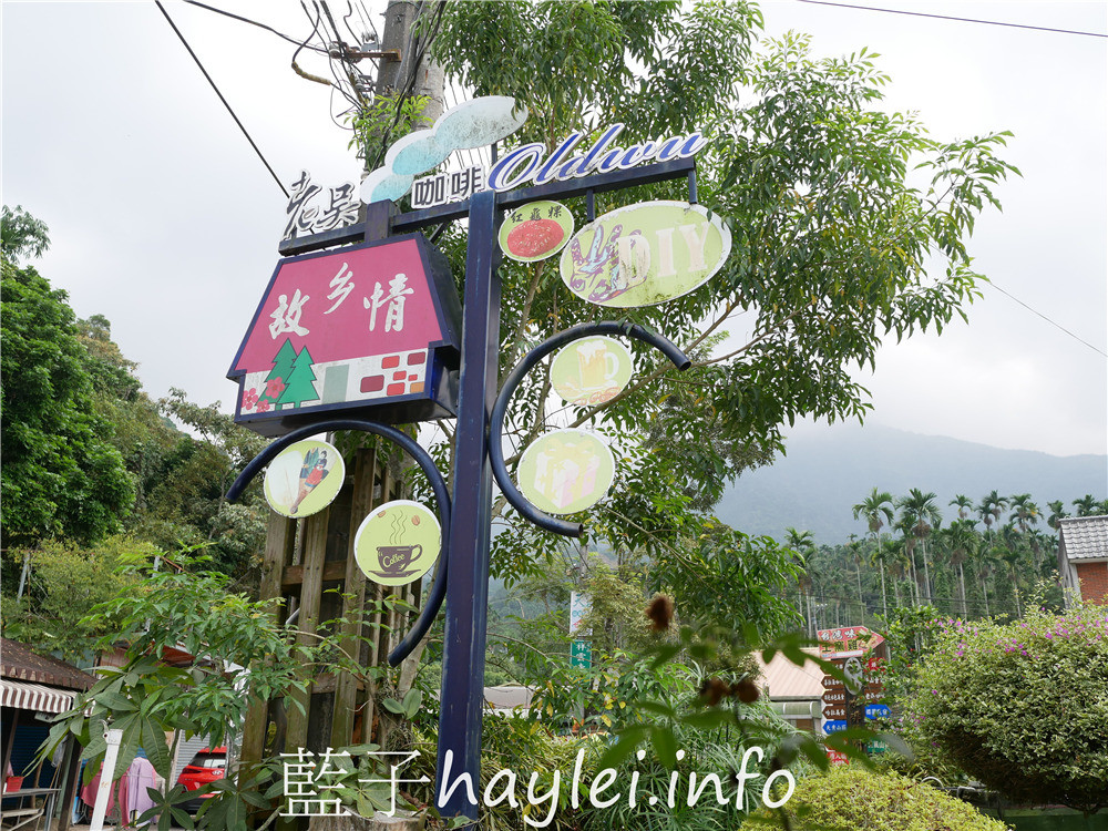 雲林古坑/老吳咖啡(雲林華山老吳莊園)-在舒適的環境喝著烘焙大師調製出的特等獎咖啡，邊吃著黑糖咖啡餅，享受美好下午茶時光！今天吃什麼/雲林美食/雲林景點/雲林咖啡/古坑咖啡/華山咖啡/台灣咖啡/MIT coffee/藍子愛美食 中式料理 健康養身 國內旅遊 攝影 民生資訊分享 飲食集錦 