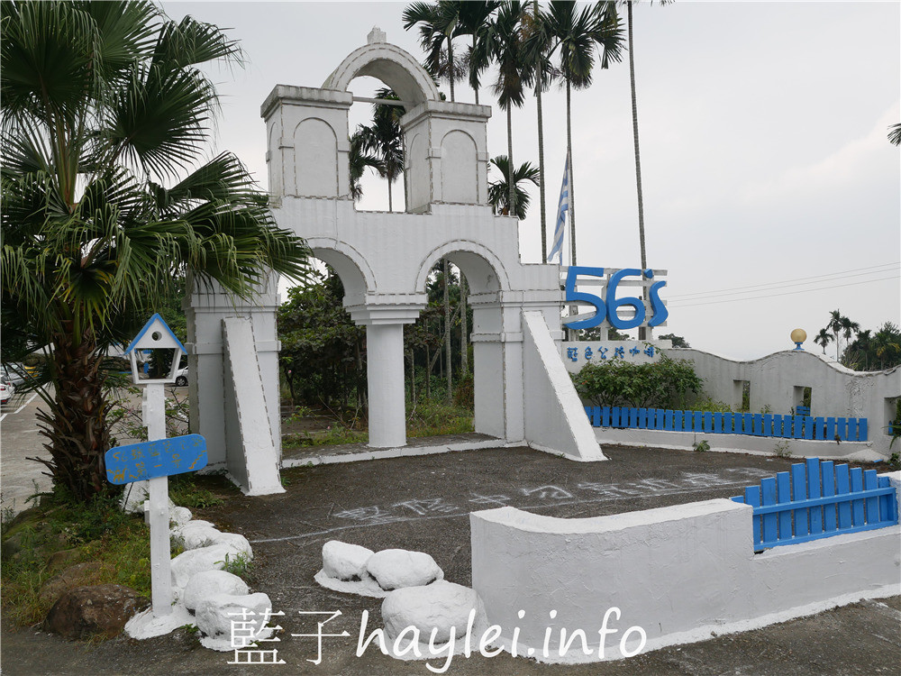 雲林古坑/56號藍色公路地中海景觀咖啡廳-香醇美味的麻油松坂豬煲套餐、小熊冰磚超可愛且喝起來口感濃郁的黑冰磚泡奶都很推薦,地中海風格的藍白色系繽紛可愛,環境寬敞舒適,可以來看夜景,有停車場的景觀餐廳~今天吃什麼/雲林美食/雲林景點/雲林旅遊/雲林咖啡/華山景觀餐廳推薦/藍子愛美食 中式料理 國內旅遊 攝影 民生資訊分享 飲食集錦