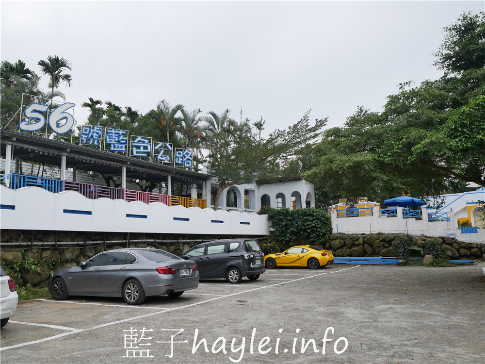 雲林古坑/56號藍色公路地中海景觀咖啡廳-香醇美味的麻油松坂豬煲套餐、小熊冰磚超可愛且喝起來口感濃郁的黑冰磚泡奶都很推薦,地中海風格的藍白色系繽紛可愛,環境寬敞舒適,可以來看夜景,有停車場的景觀餐廳~今天吃什麼/雲林美食/雲林景點/雲林旅遊/雲林咖啡/華山景觀餐廳推薦/藍子愛美食 中式料理 國內旅遊 攝影 民生資訊分享 飲食集錦
