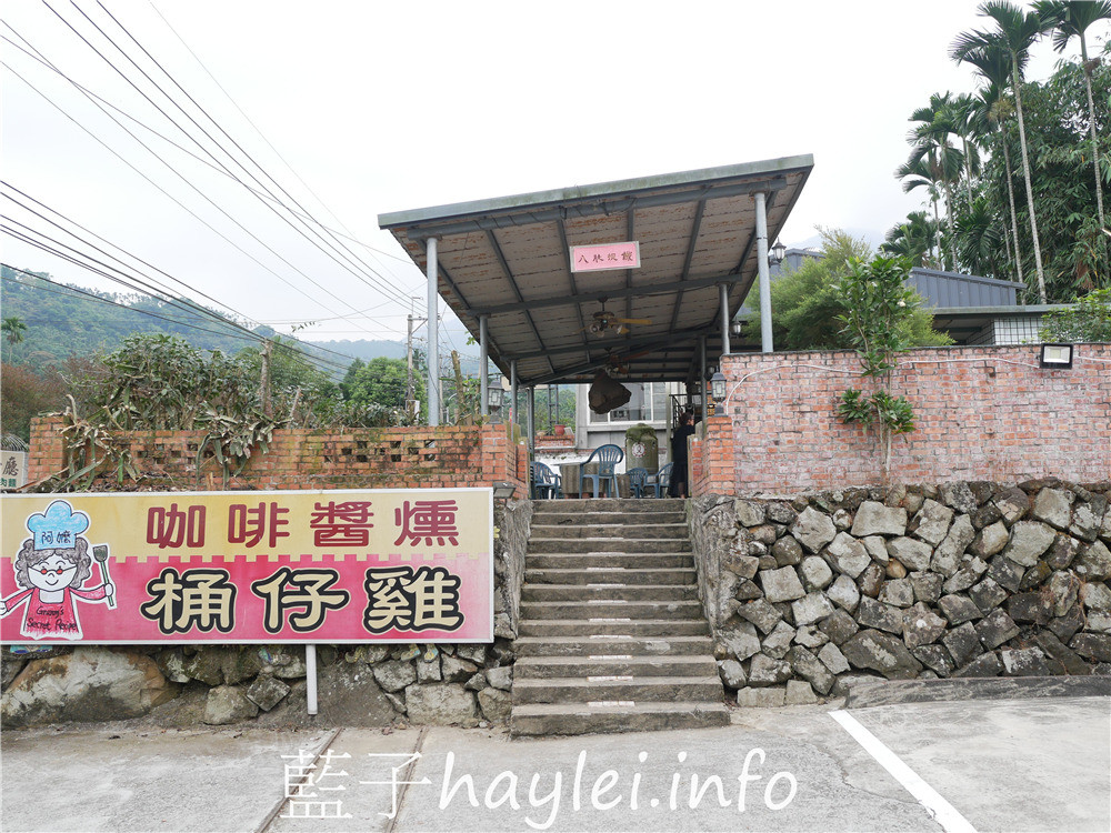 雲林古坑/阿嬤私房菜-阿嬤筍仔麵、狗尾草燉雞湯、香烤鹹豬肉、蒜味龍鬚菜跟招牌脆筍蛋都是必點手路菜，口味都非常好吃，華山必吃美食！今天吃什麼/台灣美食/雲林美食/雲林華山/華山美食/古早味美食/傳統美食/創意料理/台菜餐廳/合菜餐廳/藍子愛美食 中式料理 國內旅遊 攝影 民生資訊分享 飲食集錦 