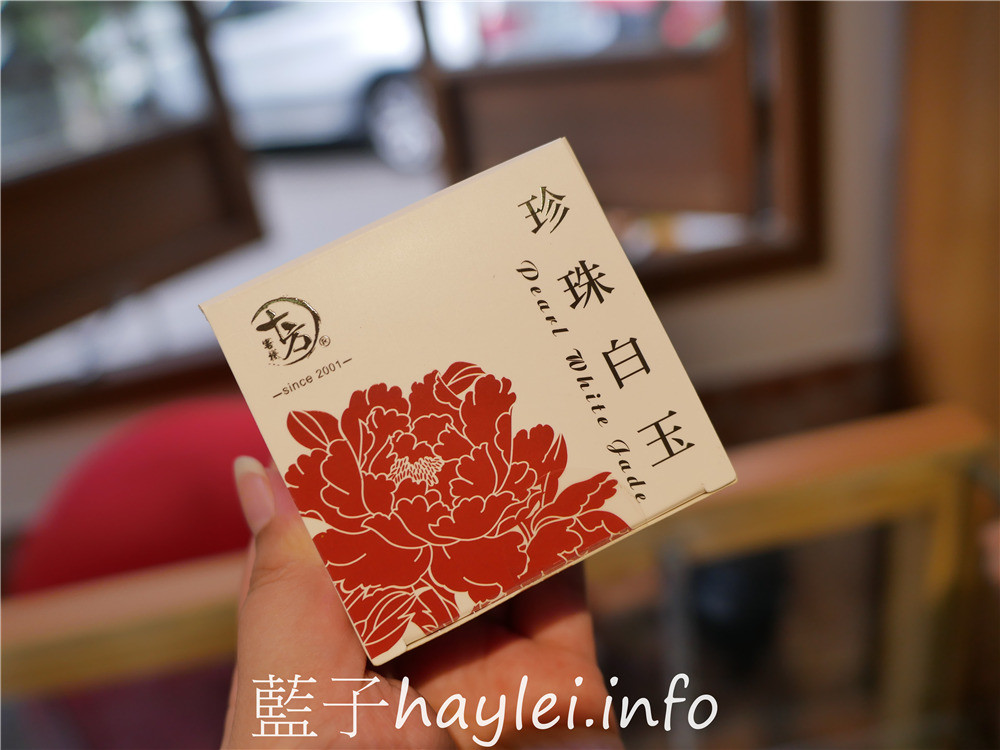 雲林古坑/十方客棧咖啡民宿手工皂-庭園造景風雅美麗,現做美味咖啡香醇濃郁,咖啡杯具精緻漂亮,現場洗臉送手工皂體驗組,用過都說讚的珍珠白玉手工皂超級好用,來訪別忘記帶一塊回家試試~今天吃什麼/雲林美食/雲林景點/雲林咖啡/古坑咖啡/雲林手工皂/手工皂體驗/華山必訪景點/藍子愛美食 保養品分享 健康養身 國內外住宿相關 國內旅遊 攝影 民生資訊分享 飲食集錦
