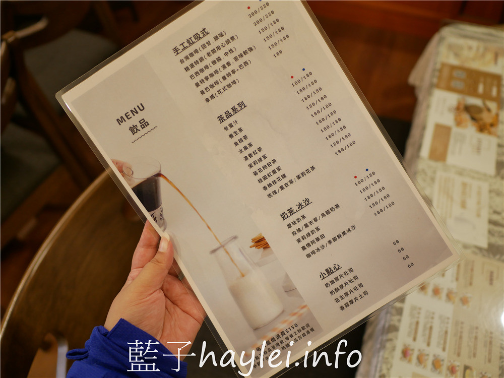 雲林古坑/十方客棧咖啡民宿手工皂-庭園造景風雅美麗,現做美味咖啡香醇濃郁,咖啡杯具精緻漂亮,現場洗臉送手工皂體驗組,用過都說讚的珍珠白玉手工皂超級好用,來訪別忘記帶一塊回家試試~今天吃什麼/雲林美食/雲林景點/雲林咖啡/古坑咖啡/雲林手工皂/手工皂體驗/華山必訪景點/藍子愛美食 保養品分享 健康養身 國內外住宿相關 國內旅遊 攝影 民生資訊分享 飲食集錦