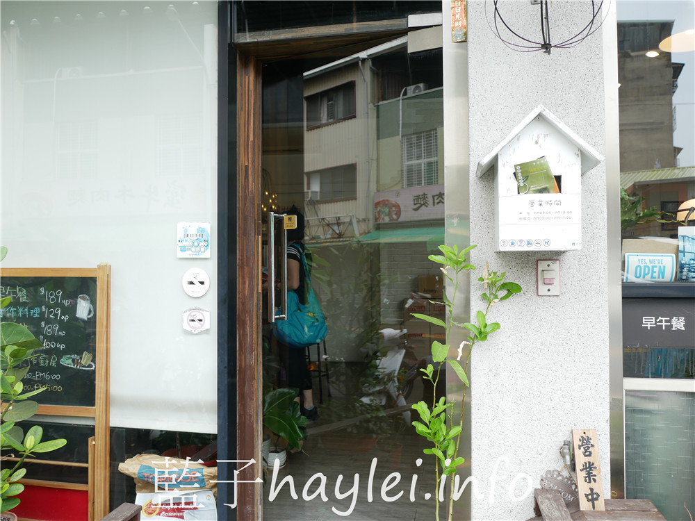 台南中西區/初食手作廚房-感受台南在地人文氣息的早午餐店,家傳特製雞腿溫沙拉健康美味、野菇明太子義大利麵鹹香美味,加套餐份量更飽足~今天吃什麼/台南美食/台南早午餐/台南義大利麵/台南輕食/日本S&B明太子/DIVELLA麵/藍子愛美食 健康養身 國內旅遊 攝影 民生資訊分享 飲食集錦