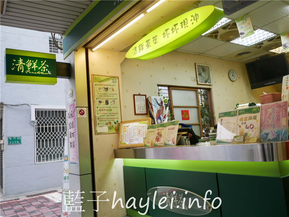 台南中西區/清鮮茶- 大禹嶺清茶清香回甘、 草莓歐蕾果香濃郁甜香順口，飲品現點現做，茶飲杯杯使用茶包現沖現泡，萃出美味茶湯好滋味，一喝就能感受十年老字號茶飲專賣店的用心～今天吃什麼/台南美食/台南手搖飲/台南茶飲店/純茶飲/水果飲/藍子愛美食 中式料理 健康養身 國內旅遊 攝影 民生資訊分享 飲食集錦 