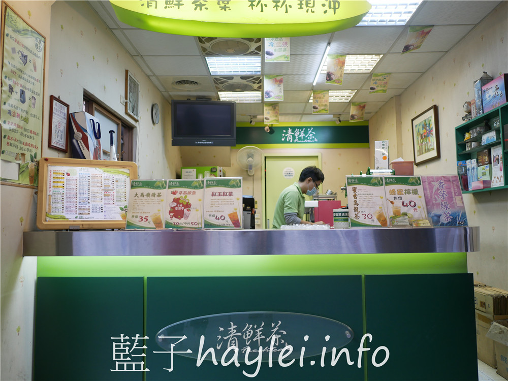 台南中西區/清鮮茶- 大禹嶺清茶清香回甘、 草莓歐蕾果香濃郁甜香順口，飲品現點現做，茶飲杯杯使用茶包現沖現泡，萃出美味茶湯好滋味，一喝就能感受十年老字號茶飲專賣店的用心～今天吃什麼/台南美食/台南手搖飲/台南茶飲店/純茶飲/水果飲/藍子愛美食 中式料理 健康養身 國內旅遊 攝影 民生資訊分享 飲食集錦 
