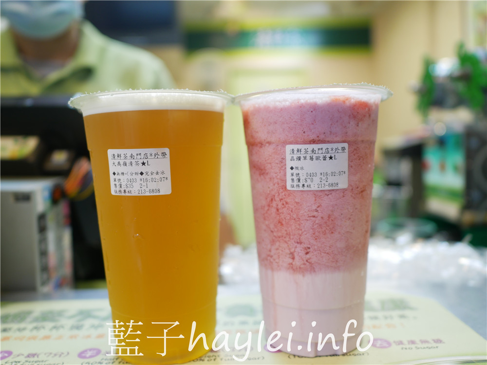 台南中西區/清鮮茶- 大禹嶺清茶清香回甘、 草莓歐蕾果香濃郁甜香順口，飲品現點現做，茶飲杯杯使用茶包現沖現泡，萃出美味茶湯好滋味，一喝就能感受十年老字號茶飲專賣店的用心～今天吃什麼/台南美食/台南手搖飲/台南茶飲店/純茶飲/水果飲/藍子愛美食 中式料理 健康養身 國內旅遊 攝影 民生資訊分享 飲食集錦 