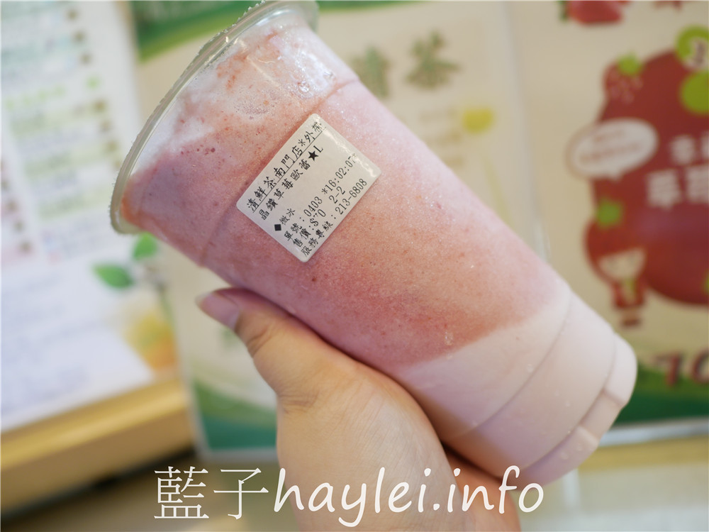 台南中西區/清鮮茶- 大禹嶺清茶清香回甘、 草莓歐蕾果香濃郁甜香順口，飲品現點現做，茶飲杯杯使用茶包現沖現泡，萃出美味茶湯好滋味，一喝就能感受十年老字號茶飲專賣店的用心～今天吃什麼/台南美食/台南手搖飲/台南茶飲店/純茶飲/水果飲/藍子愛美食 中式料理 健康養身 國內旅遊 攝影 民生資訊分享 飲食集錦 