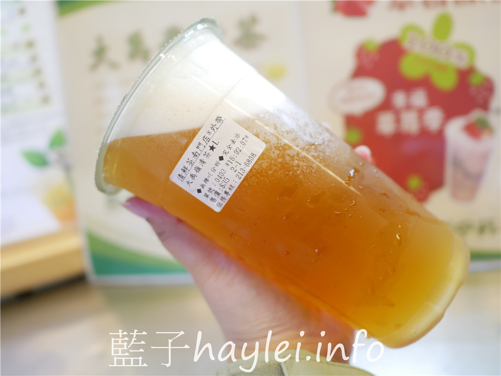 台南中西區/清鮮茶- 大禹嶺清茶清香回甘、 草莓歐蕾果香濃郁甜香順口，飲品現點現做，茶飲杯杯使用茶包現沖現泡，萃出美味茶湯好滋味，一喝就能感受十年老字號茶飲專賣店的用心～今天吃什麼/台南美食/台南手搖飲/台南茶飲店/純茶飲/水果飲/藍子愛美食 中式料理 健康養身 國內旅遊 攝影 民生資訊分享 飲食集錦 