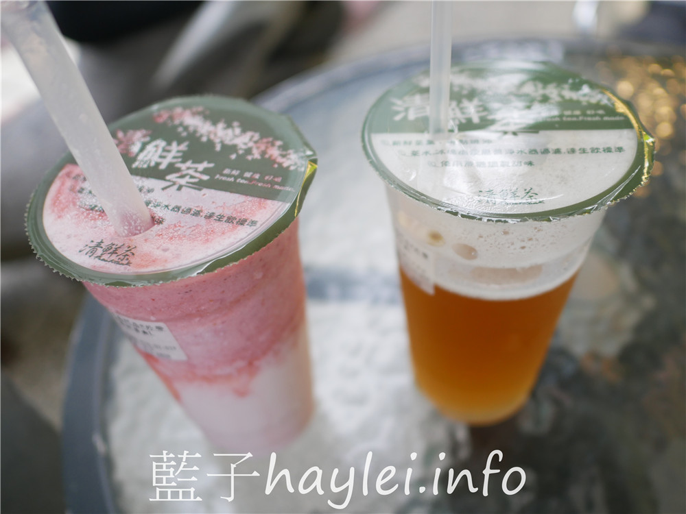 台南中西區/清鮮茶- 大禹嶺清茶清香回甘、 草莓歐蕾果香濃郁甜香順口，飲品現點現做，茶飲杯杯使用茶包現沖現泡，萃出美味茶湯好滋味，一喝就能感受十年老字號茶飲專賣店的用心～今天吃什麼/台南美食/台南手搖飲/台南茶飲店/純茶飲/水果飲/藍子愛美食 中式料理 健康養身 國內旅遊 攝影 民生資訊分享 飲食集錦 