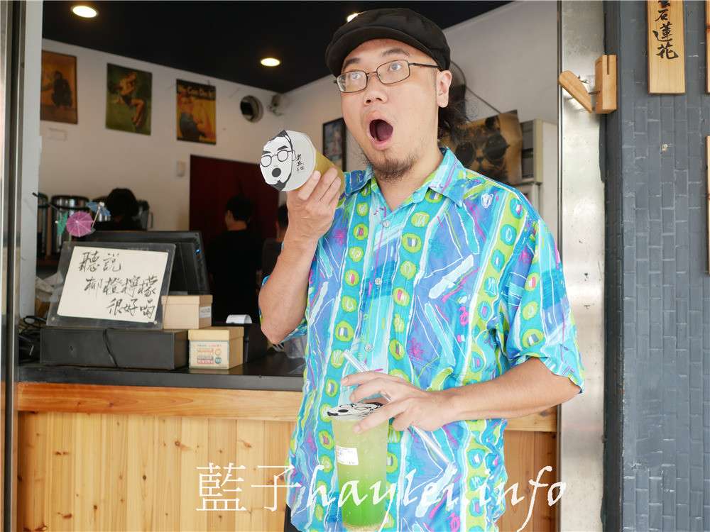 台南中西區/老丘茶舖-台南孔廟附近的好喝手搖飲，取名幽默有趣，一喝就想再來的好口味，誘人再再來訪！今天吃什麼/台南美食/台南旅遊/台南特色小店/台南飲品/台南手搖飲/桂花紅茶/甘檸涼青/綠姑娘/手搖飲推薦/特色手搖飲/清涼飲品/Soft Drinks Shop/藍子愛美食 國內旅遊 攝影 民生資訊分享 飲食集錦 