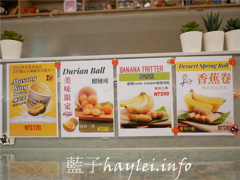台南中西區/嘉洲食坊-滿溢星馬風情的台南在地好味道,選用星馬當地香料食材,有去新加坡的朋友都會回來說老闆的味道更濃郁美味呢!今天吃什麼/台南美食/台南異國料理/新加坡美食/海南雞飯/叻沙麵/肉骨茶/辣椒蝦/貓山王榴槤冰淇淋/藍子愛美食 中式料理 國內旅遊 攝影 民生資訊分享 飲食集錦