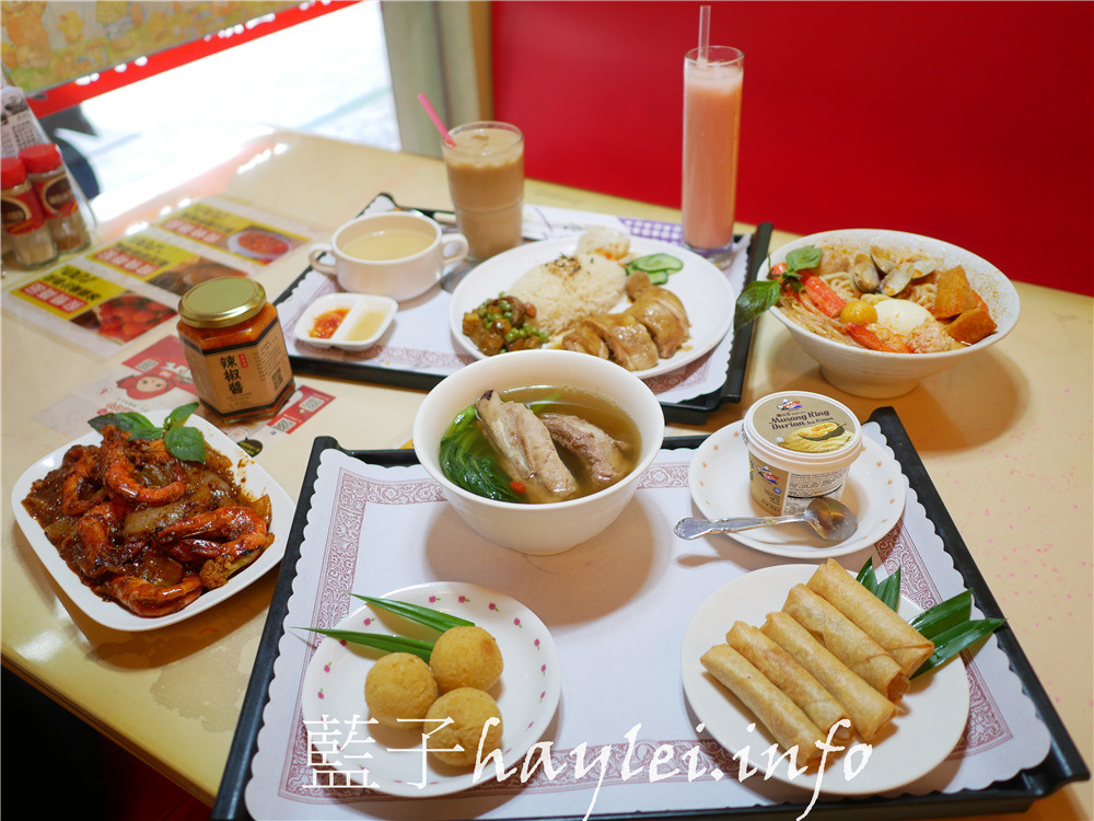 台南中西區/嘉洲食坊-滿溢星馬風情的台南在地好味道,選用星馬當地香料食材,有去新加坡的朋友都會回來說老闆的味道更濃郁美味呢!今天吃什麼/台南美食/台南異國料理/新加坡美食/海南雞飯/叻沙麵/肉骨茶/辣椒蝦/貓山王榴槤冰淇淋/藍子愛美食 中式料理 國內旅遊 攝影 民生資訊分享 飲食集錦