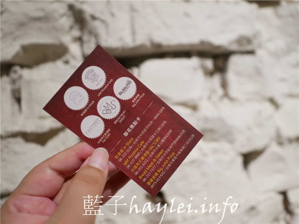 台南中西區/飲食客 In Stock-從早午餐、午餐、晚餐都一應俱全的創意料理，餐點樣樣真材實料、服務人員也非常親切，是間值得再訪的美味小店！今天吃什麼/台南美食/台南早午餐/台南簡餐店/台南創意料理/新鮮現做/現點現做/台南旅遊/老屋餐廳/藍子愛美食 國內旅遊 攝影 民生資訊分享 飲食集錦 