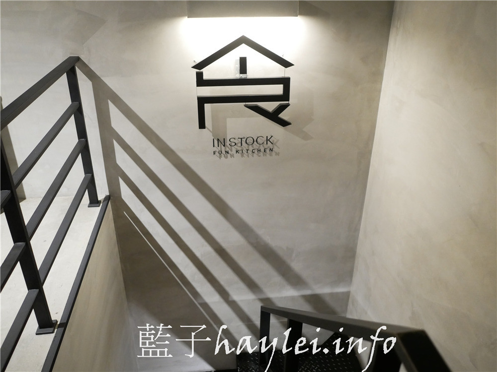 台南中西區/飲食客 In Stock-從早午餐、午餐、晚餐都一應俱全的創意料理，餐點樣樣真材實料、服務人員也非常親切，是間值得再訪的美味小店！今天吃什麼/台南美食/台南早午餐/台南簡餐店/台南創意料理/新鮮現做/現點現做/台南旅遊/老屋餐廳/藍子愛美食 國內旅遊 攝影 民生資訊分享 飲食集錦 