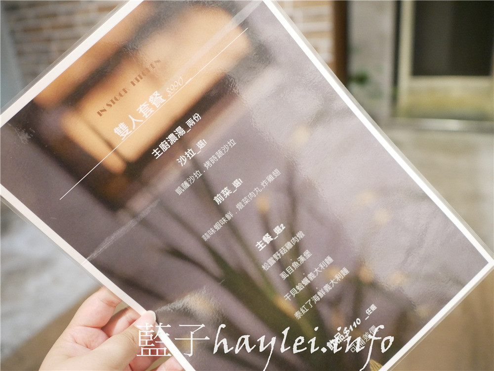 台南中西區/飲食客 In Stock-從早午餐、午餐、晚餐都一應俱全的創意料理，餐點樣樣真材實料、服務人員也非常親切，是間值得再訪的美味小店！今天吃什麼/台南美食/台南早午餐/台南簡餐店/台南創意料理/新鮮現做/現點現做/台南旅遊/老屋餐廳/藍子愛美食 國內旅遊 攝影 民生資訊分享 飲食集錦 