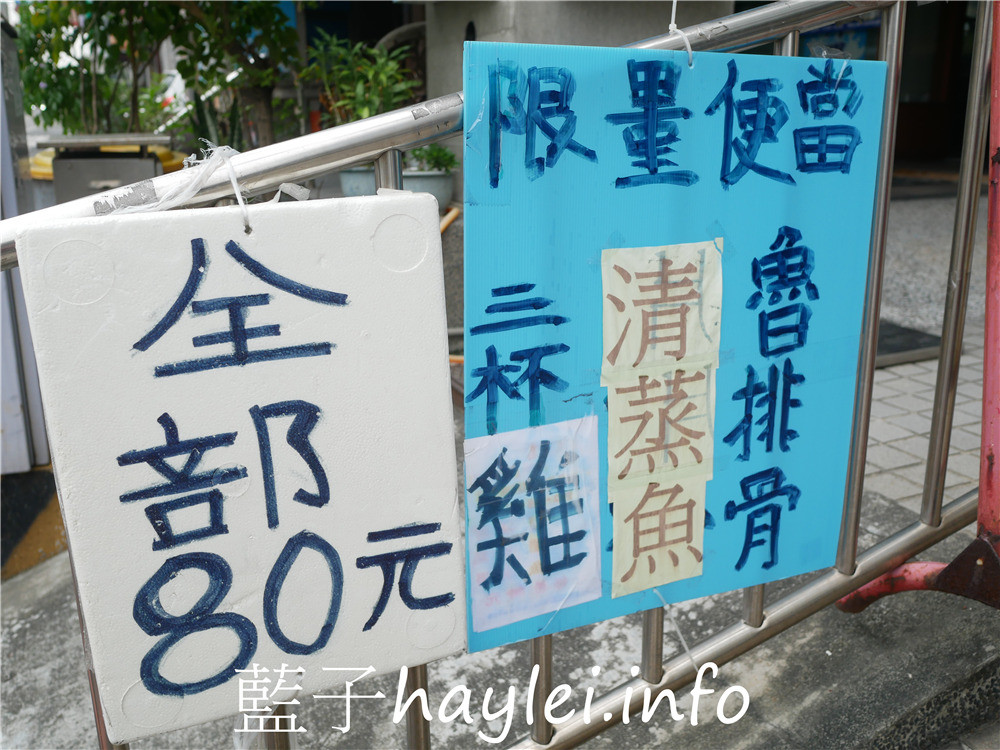 台南東區/菊島海鱻屋-澎湖新鮮海味空運直送來台,道地鮮活好滋味,吸引眾多食客紛紛來訪~今天吃什麼/台南美食/台南海產店/海鮮熱炒餐廳/合菜餐廳/澎湖生鮮美食/澎湖花菜干/鮮魚湯/清蒸臭豆腐/澎湖透抽米粉湯/冰卷/藍子愛美食 未分類