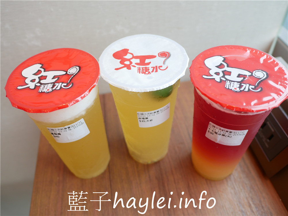 台南東區/紅糖水茶飲專賣店-馳騁在地十餘年的社區型小店，純正台糖二砂熬製飲品，入口甜香不反澀，平價美味，健康又好喝，在地人從小喝到大的好滋味！今天吃什麼/台南美食/台南飲品/台南下午茶/台南手搖飲/手搖飲推薦/十七號冰茶/冰桔茶/鳳梨青/藍子愛美食 中式料理 健康養身 國內旅遊 攝影 民生資訊分享 飲食集錦 