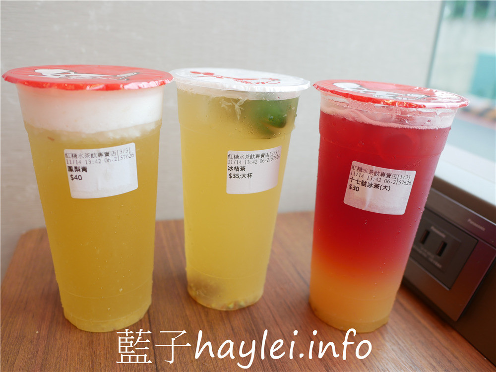 台南東區/紅糖水茶飲專賣店-馳騁在地十餘年的社區型小店，純正台糖二砂熬製飲品，入口甜香不反澀，平價美味，健康又好喝，在地人從小喝到大的好滋味！今天吃什麼/台南美食/台南飲品/台南下午茶/台南手搖飲/手搖飲推薦/十七號冰茶/冰桔茶/鳳梨青/藍子愛美食 中式料理 健康養身 國內旅遊 攝影 民生資訊分享 飲食集錦 
