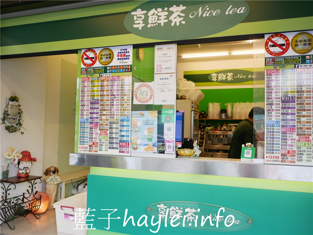 台南南區/享鮮茶永成店-平價茶飲好選擇，提供各台南南區/享鮮茶永成店-平價茶飲好選擇，提供各式各樣的現泡新鮮茶飲、奶蓋飲跟鮮活果飲，還有水餃、蛋花湯等簡便食品，選擇多元豐富！今天吃什麼/台南美食/台南手搖飲/台南下午茶/台南飲品/手搖飲推薦/鮮草莓牛奶/松崗烏龍/墾丁冰茶/藍子愛美食式各樣的現泡新鮮茶飲、奶蓋飲跟鮮活果飲，還有水餃、蛋花湯等簡便食品，選擇多元豐富！今天吃什麼/台南美食/藍子愛美食 中式料理 健康養身 國內旅遊 攝影 民生資訊分享 飲食集錦 