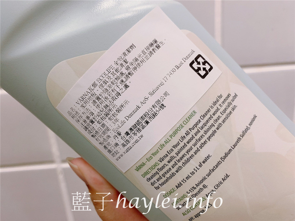 Varna瓦娜/環保清潔劑-丹麥進口洗沐清潔品牌,廚房清潔劑、全效清潔劑等酵素清潔劑使用起來清潔力強且使用後無異味殘留,非常好用!進口清潔劑/歐洲品牌/清潔用品推薦/健康生活/居家清潔/環境衛生/清潔髒污/除垢/防哮喘/抗敏/藍子愛分享 健康養身 攝影 民生資訊分享