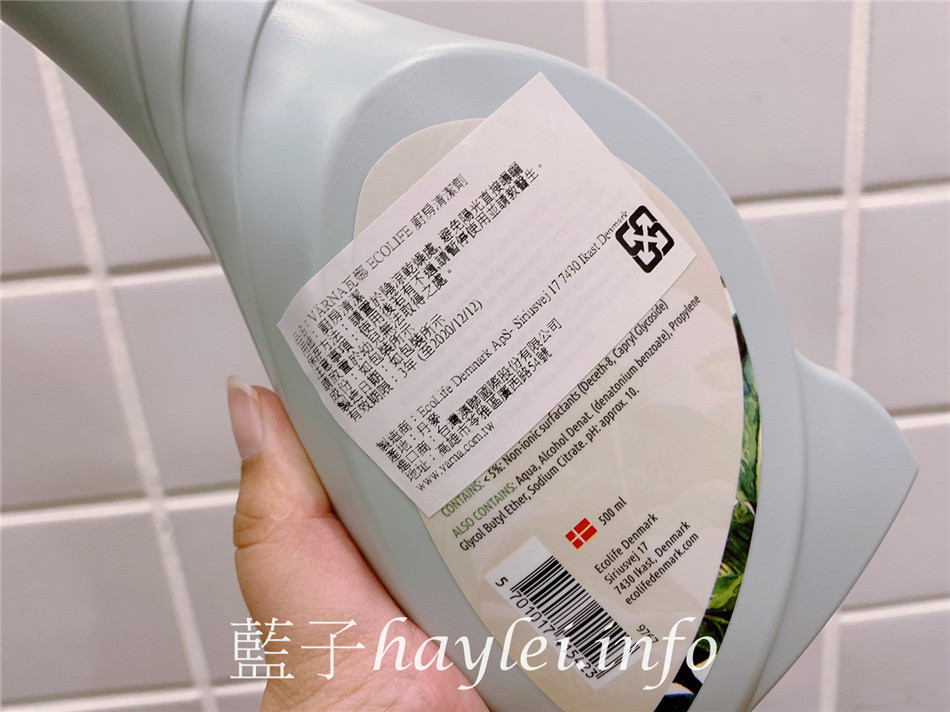 Varna瓦娜/環保清潔劑-丹麥進口洗沐清潔品牌,廚房清潔劑、全效清潔劑等酵素清潔劑使用起來清潔力強且使用後無異味殘留,非常好用!進口清潔劑/歐洲品牌/清潔用品推薦/健康生活/居家清潔/環境衛生/清潔髒污/除垢/防哮喘/抗敏/藍子愛分享 健康養身 攝影 民生資訊分享