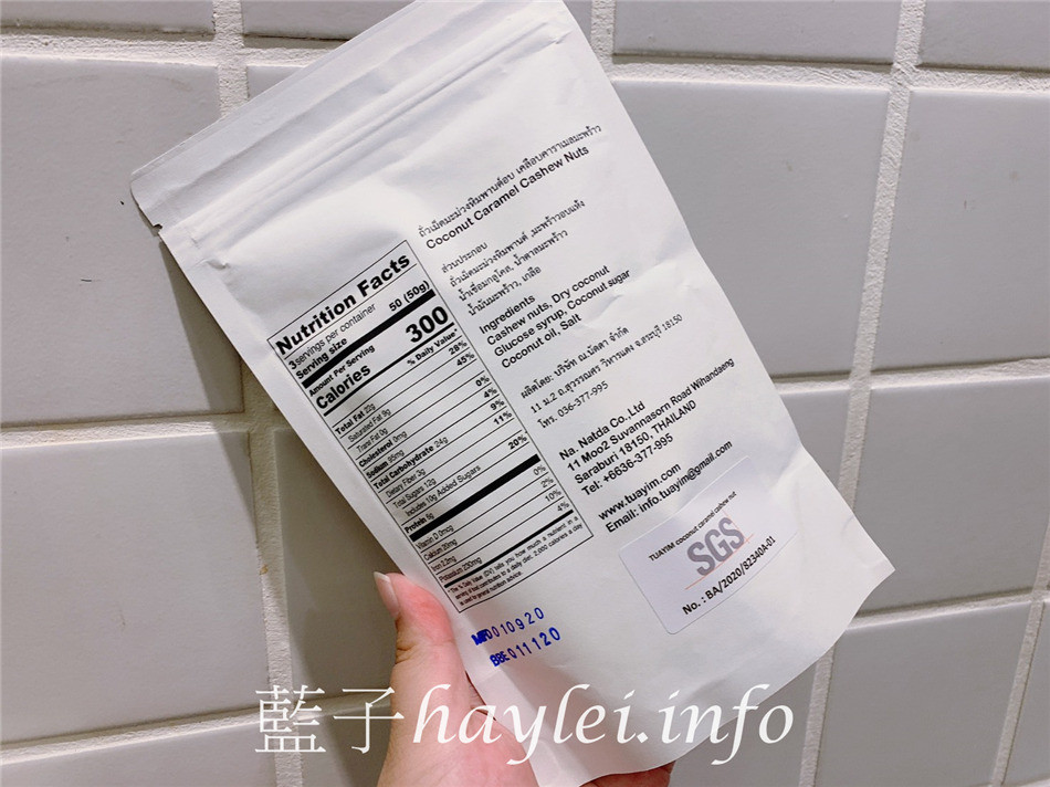 泰國TuaYim堅果/帝王腰果-低溫烘培保留營養,天然調味健康低負擔,密封包裝超加分,不論居家或外出都不怕溢味而招惹蟲蟻,很適合當郊遊零嘴或辦公室零食呢!宅配美食/泰國零食點心推薦/健康零食/天然堅果/腰果/海苔腰果/泰式酸辣腰果/椰子焦糖腰果/藍子愛美食 中式料理 健康養身 宅配食記 攝影 民生資訊分享 飲食集錦